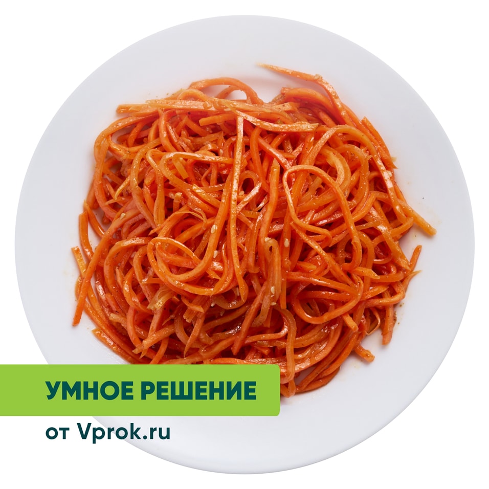 Закуска корейская из моркови Умное решение от Vprok.ru 150г