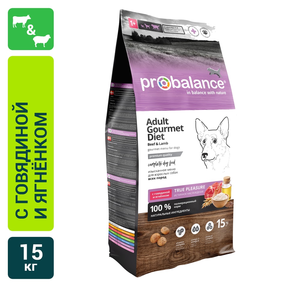 Сухой корм для собак Probalance Adult Gourmet Diet с говядиной и ягненком 15кг 5859₽