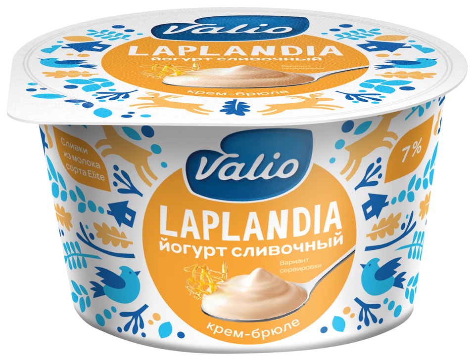Йогурт сливочный Valio Laplandia Крем-брюле 7% 180г