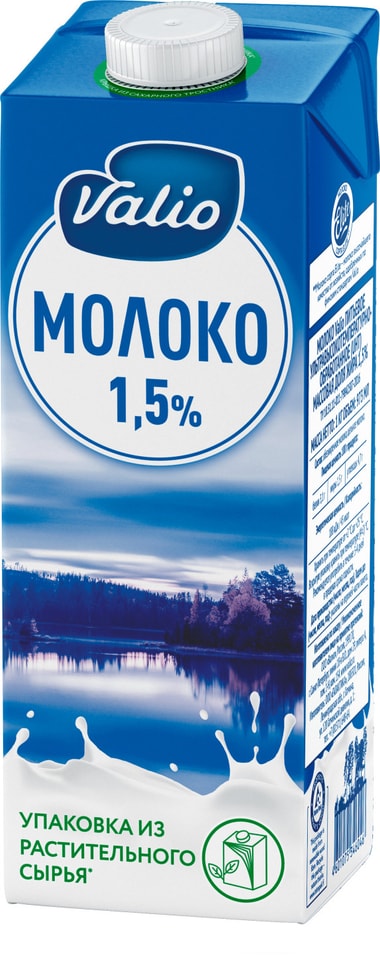 Молоко Valio ультрапастеризованное 1.5% 973мл от Vprok.ru