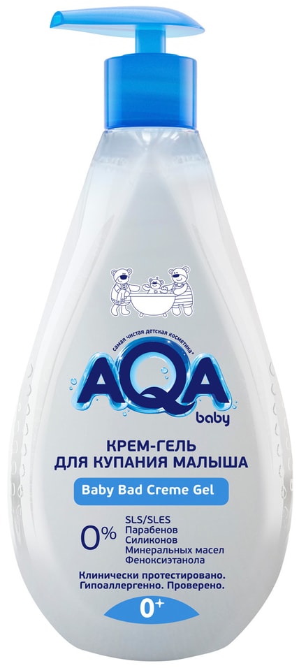 Крем-гель для купания Aqa baby для малыша 250мл