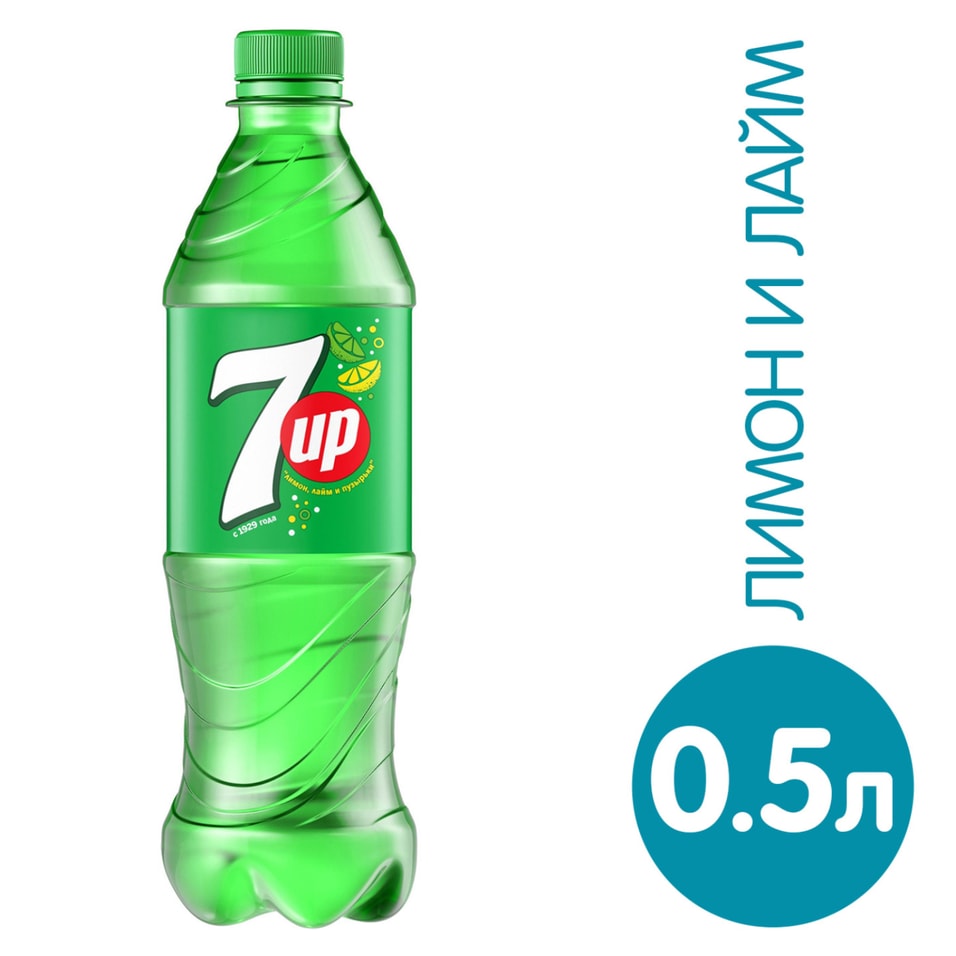 Напиток 7UP Лимон-лайм 500мл 80₽