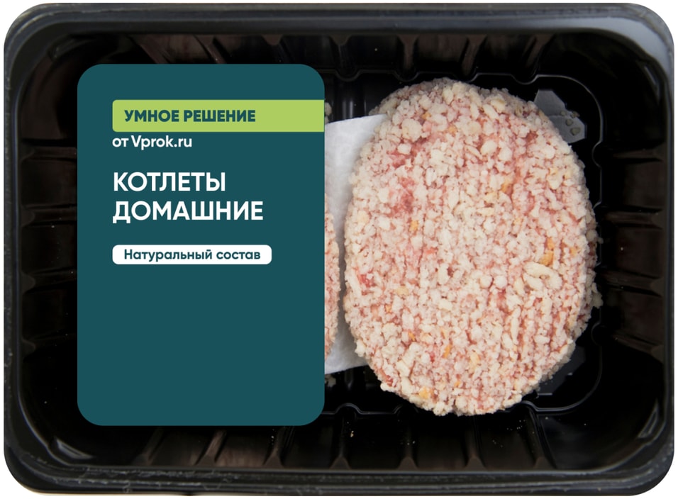 Котлеты Домашние - Vprok.ru Перекрёсток