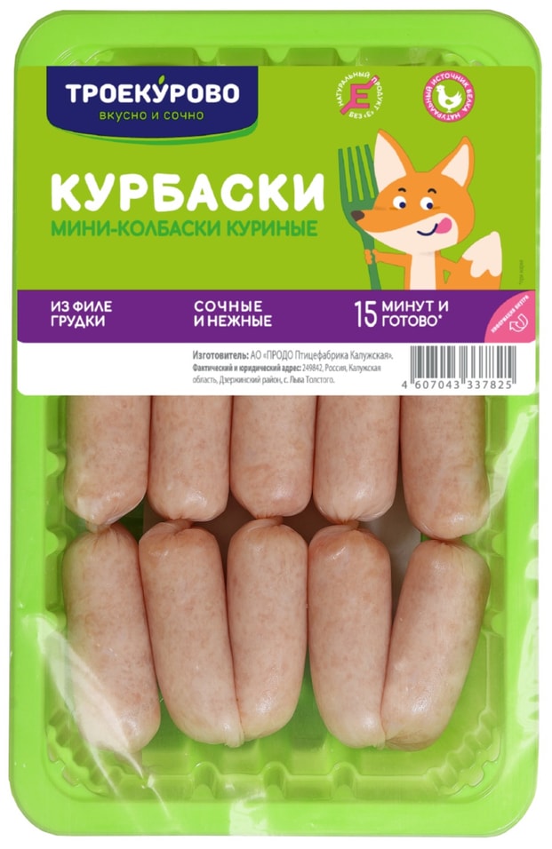 Мини-колбаски Троекурово куриные Курбаски 350г 203₽
