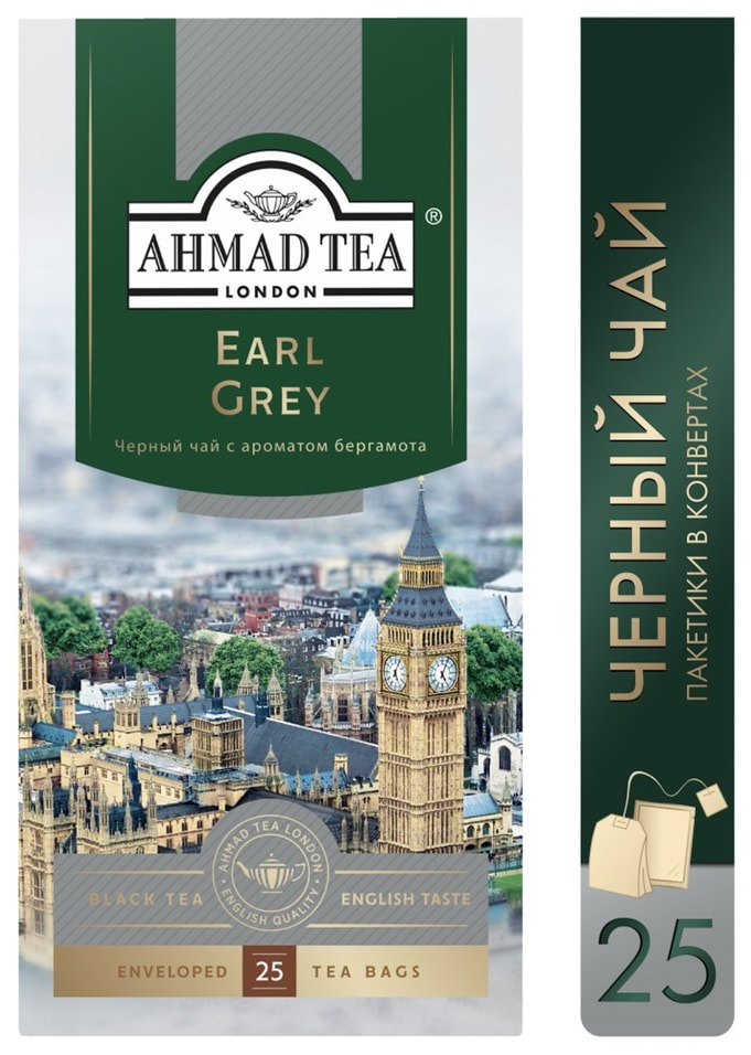 Чай черный Ahmad Tea Earl Grey 252г Доставим до двери 191₽