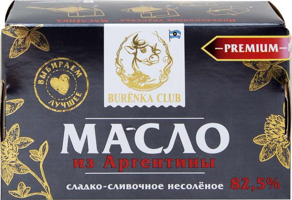 Масло сладко-сливочное Burenka Club из Аргентины 82.5% 180г от Vprok.ru