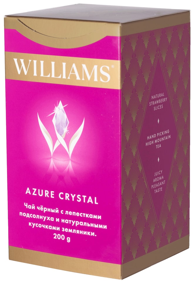 Чай черный Wlliams Azure Crystal с лепестками подсолнечника и кусочками земляники 200г