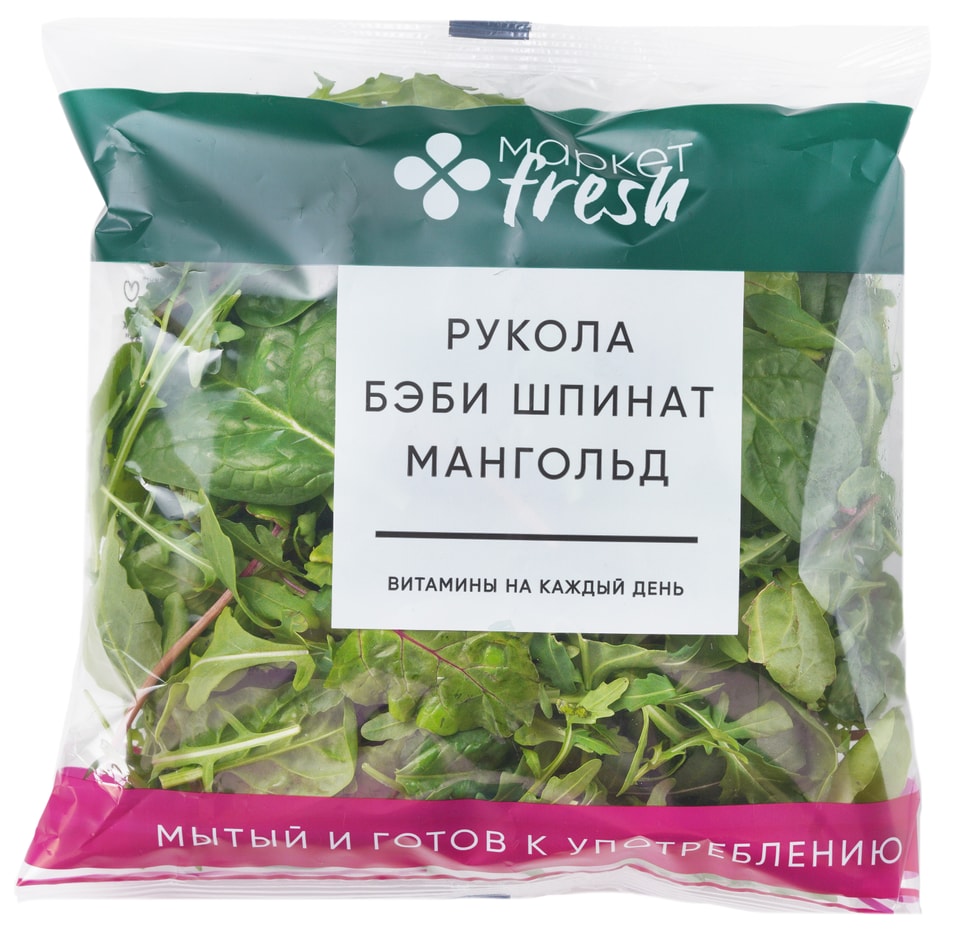 Смесь салатная мытая Руккола-Мангольд-Шпинат 65г