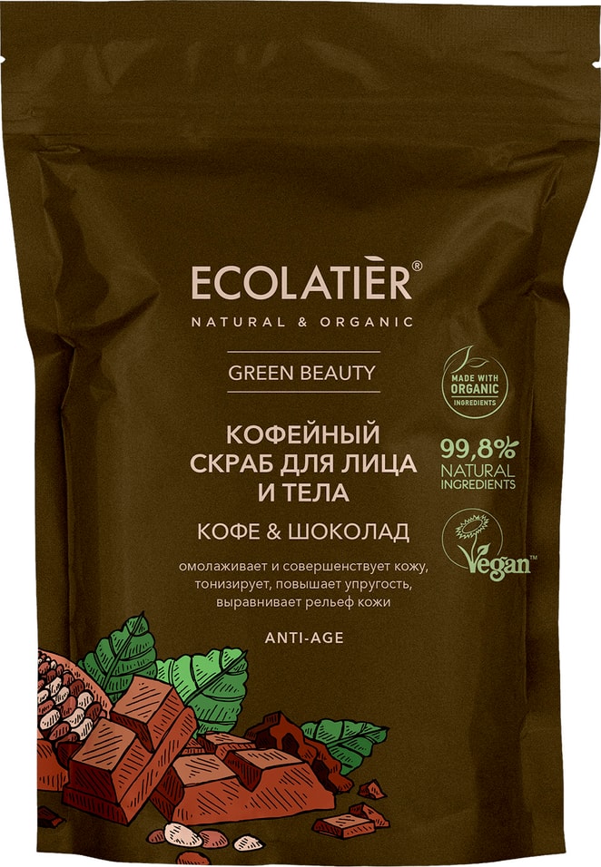 Скраб для лица и тела Ecolatier Кофе и Шоколад 40г