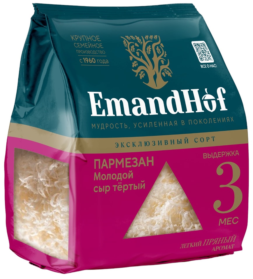 Сыр Emandhof Пармезан молодой тертый 40% 150г