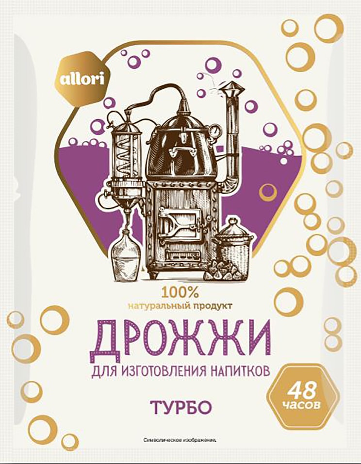 Дрожжи Allori для изготовления напитков 65г