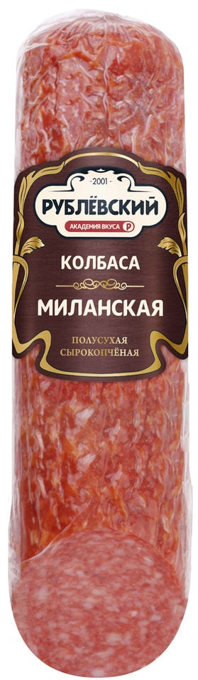 Колбаса Рублевский Миланская сырокопченая полусухая 270г