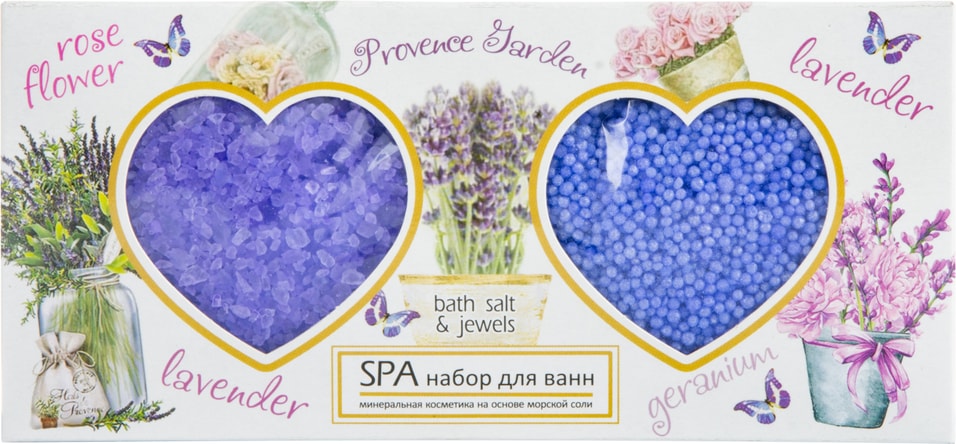 Подарочный набор Spa by Lara Прованский сад Соль морская для ванн 160г + Увлажняющие жемчужины 100г