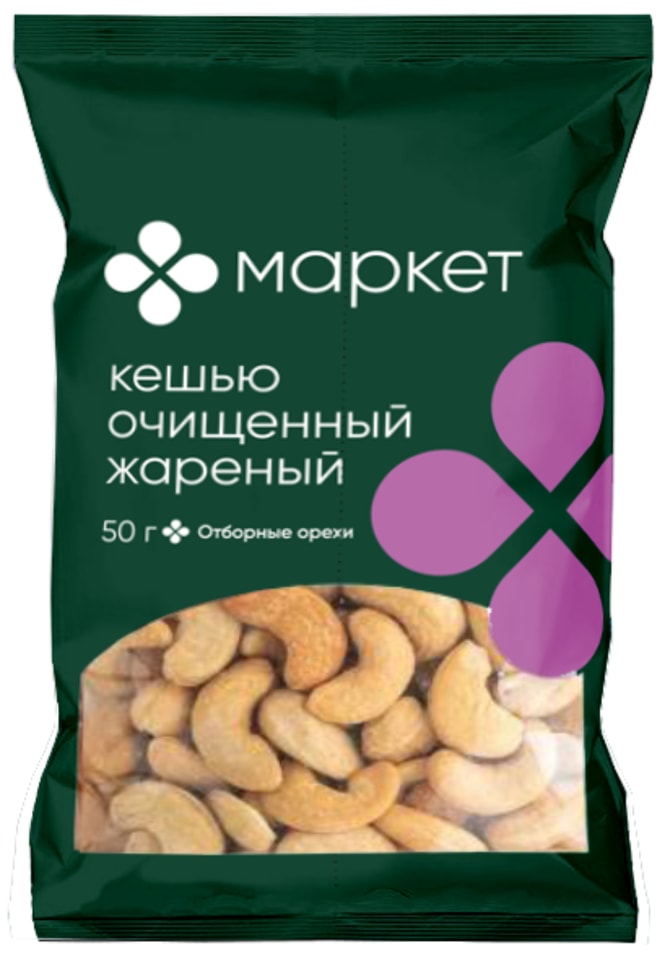 Кешью Маркет очищенный жареный 50г Доставим до двери 130₽