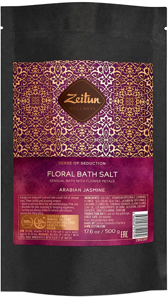 Соль для ванн Zeitun Ритуал соблазна С лепестками белого жасмина и эфирными маслами