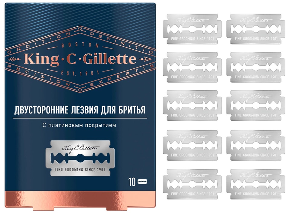 Отзывы о Лезвия для бритья King C Gillette 10шт