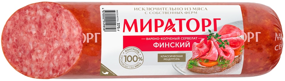 Колбаса Мираторг Сервелат Финский 375г. Закажите онлайн!