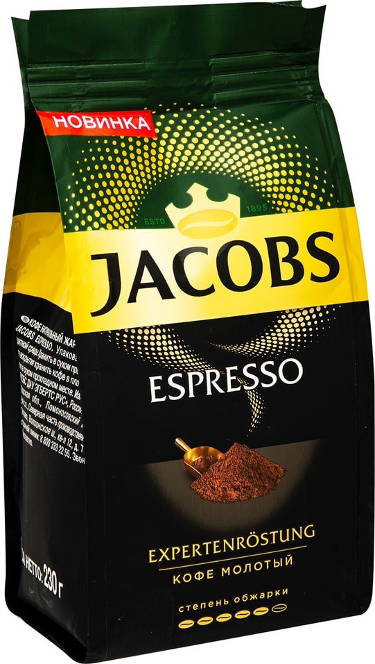 Кофе молотый Jacobs Espresso 230г от Vprok.ru