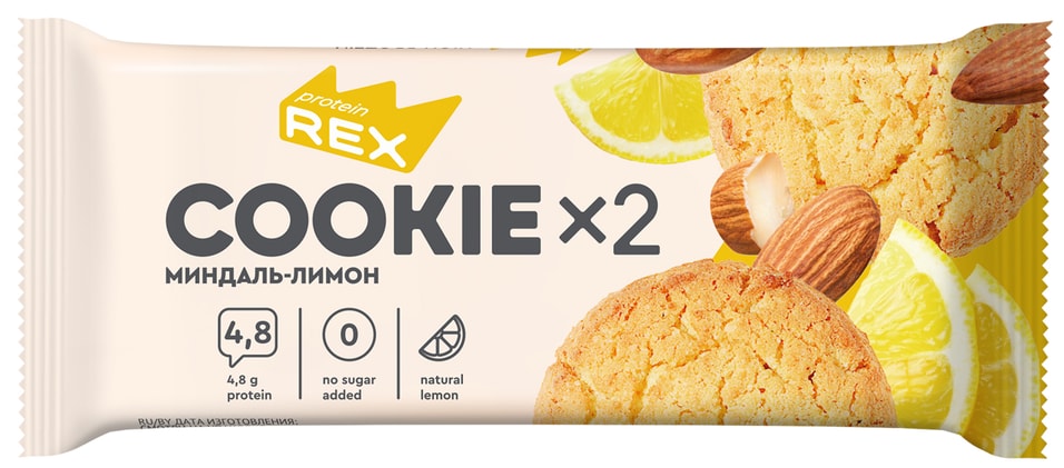 Печенье ProteinRex Сookie Миндаль-лимон 50гс доставкой!