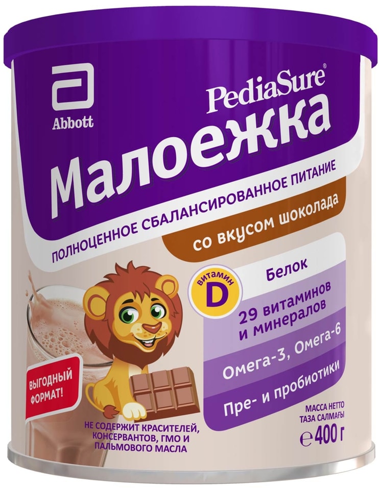 Смесь PediaSure Малоежка со вкусом шоколада с 12 месяцев 400г