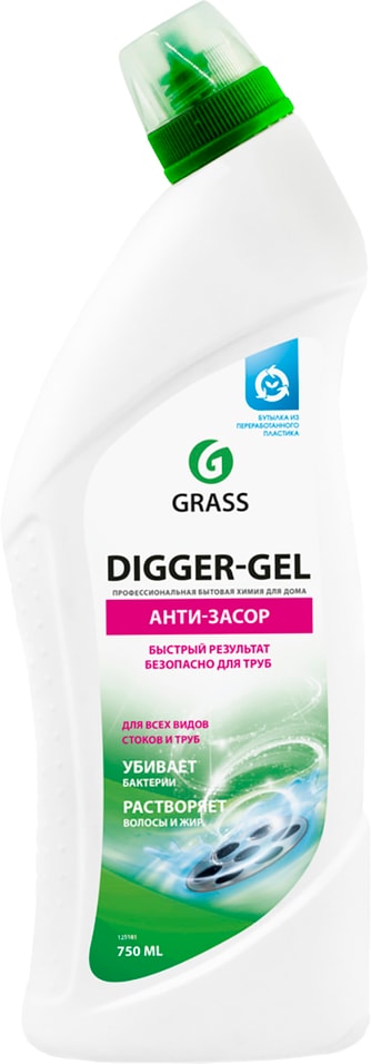 Чистящее средство Grass Digger-gel Для канализационных труб 750мл