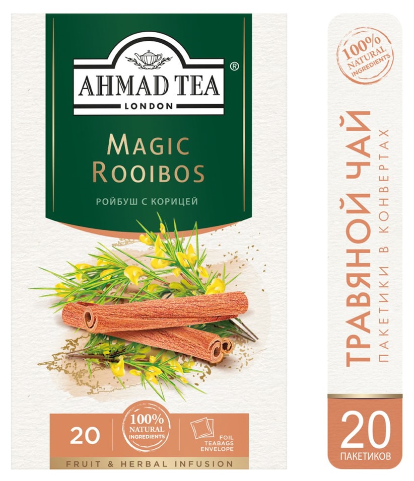 Чай травяной Ahmad Tea Magic Rooibos Ройбуш с корицей 2015г 140₽