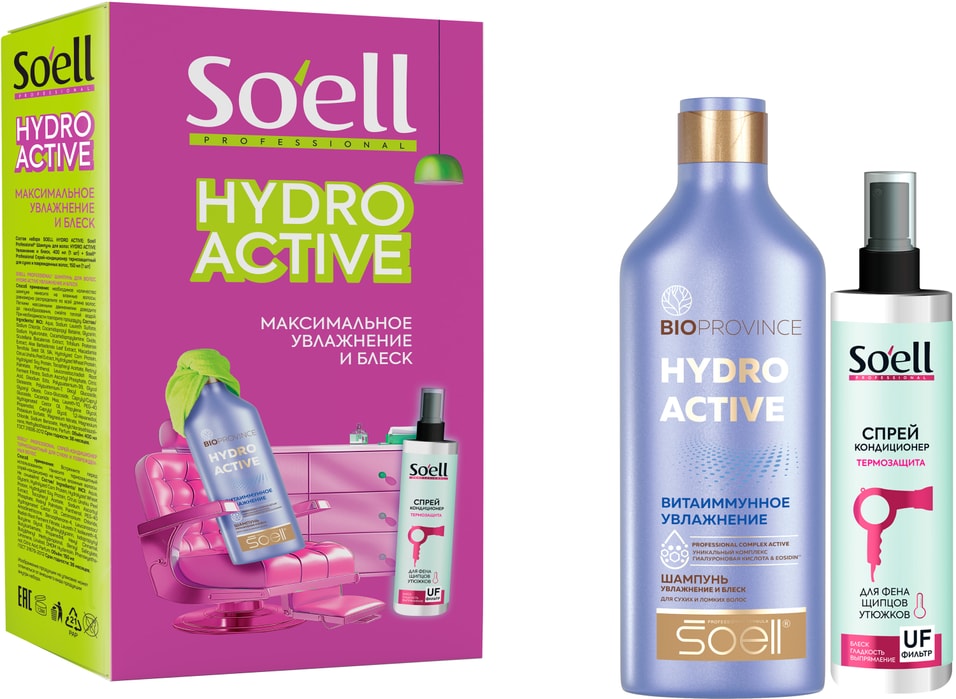 Подарочный набор Soell Hydro Active Шампунь для волос 400мл Спрей-кондиционер для волос 150мл 469₽