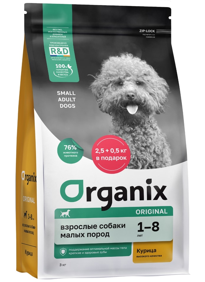 Сухой корм для собак Organix Original малых пород с курицей фруктами и овощами 3кг 681₽