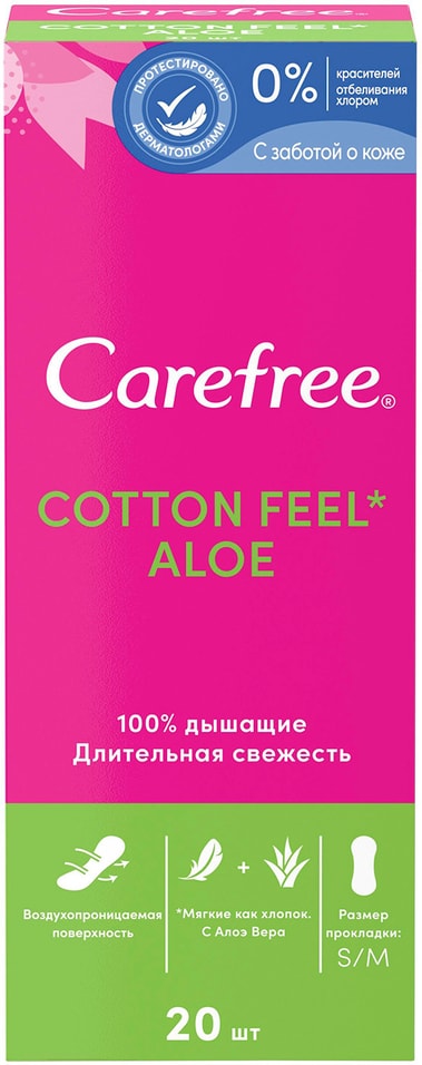 Прокладки Carefree Cotton Feel Aloe ежедневные 20шт от Vprok.ru