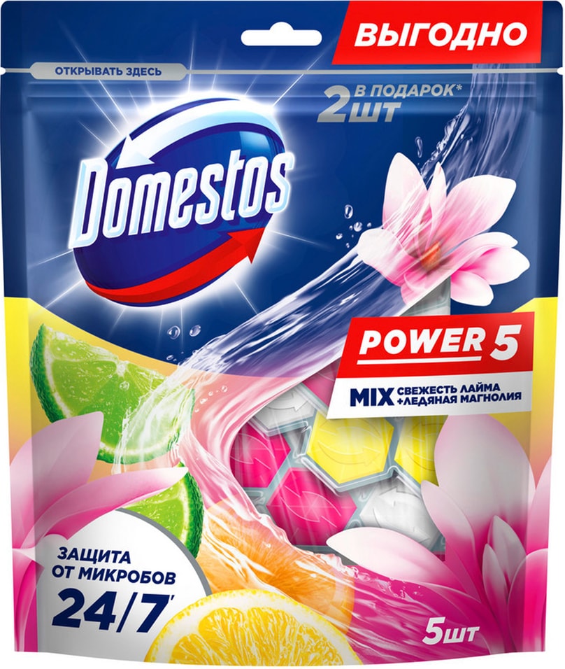 Блок туалетный Domestos Power 5 Свежесть лайма ледяная магнолия 550г 419₽