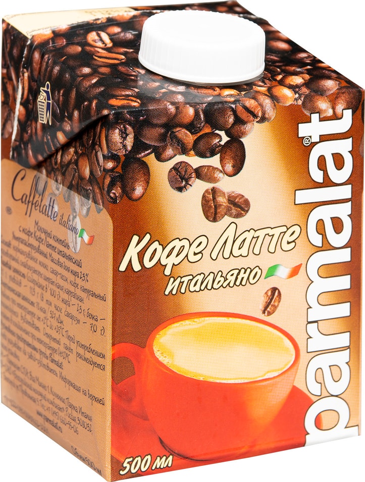 Коктейль молочный Parmalat Caffe latte с кофе 2.3% 500мл