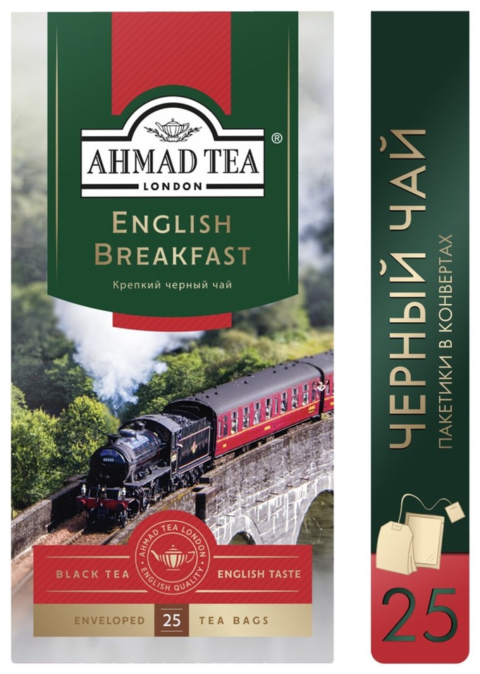 Чай черный Ahmad Tea English Breakfast 252гс доставкой 191₽