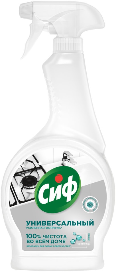 Спрей чистящий Сиф Ультра гигиена универсальный 500мл