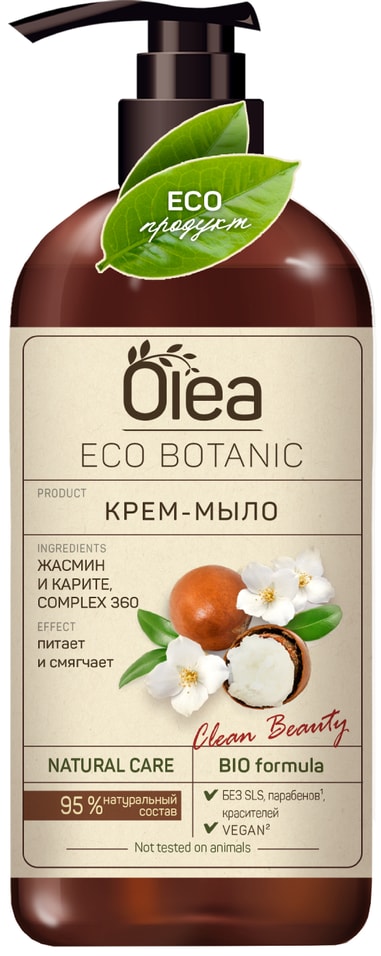 Крем- мыло жидкое Olea Eco Botanic Жасмин и Карите 450мл