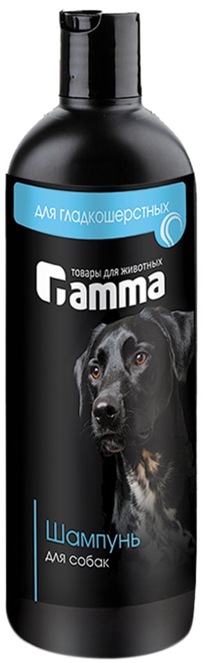 Шампунь для собак Gamma для гладкошерстных 250мл