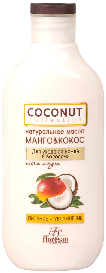 Масло для кожи и волос Floresan Coconut Collection Манго &Кокос натуральное 300мл от Vprok.ru