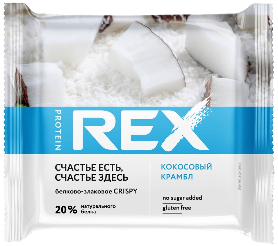 Отзывы о Хлебцы Protein Rex Crispy протеино-злаковые Кокосовый крамбл 55г