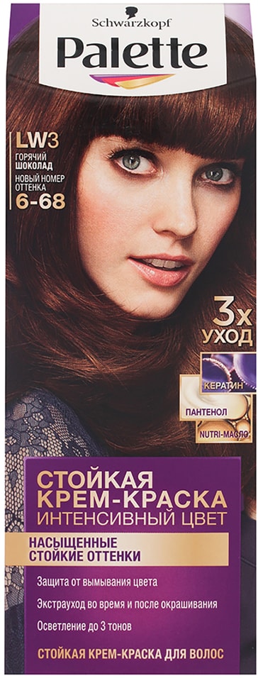 Крем-краска для волос Palette LW3 (6-68) Горячий шоколад 110мл