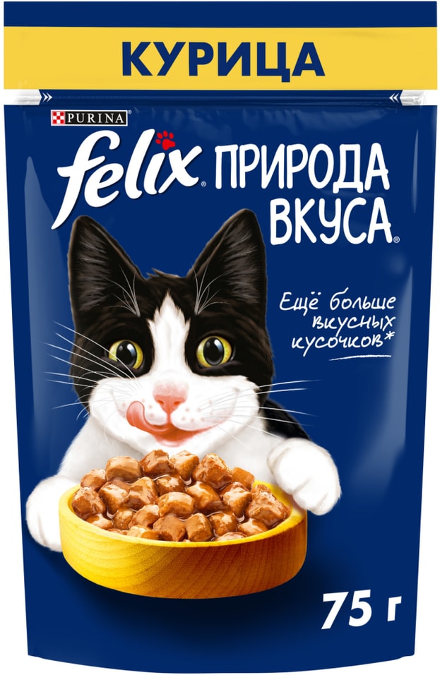 Влажный корм для кошек Felix Природа вкуса с курицей 75г 23₽