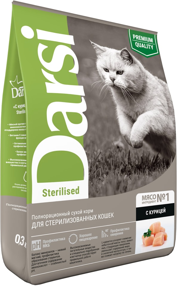 Сухой корм для кошек Darsi Sterilised Курица 300г 139₽