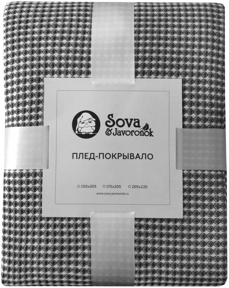 Покрывало Сова и Жаворонок Трамонто Серо-фиолетовое 150*205см от Vprok.ru