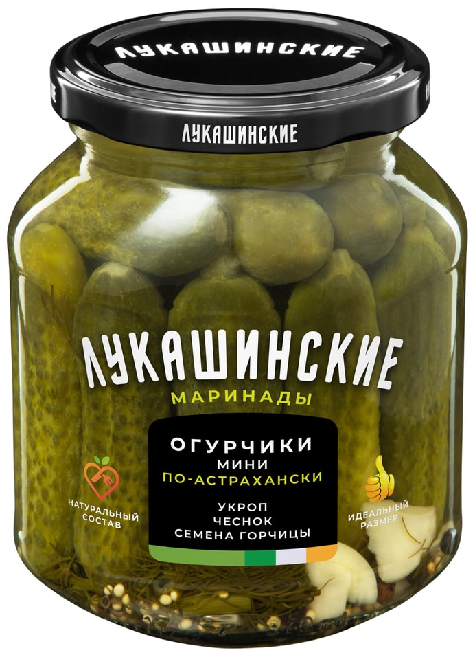 Огурчики Лукашинские маринованные с пряной зеленью 340г