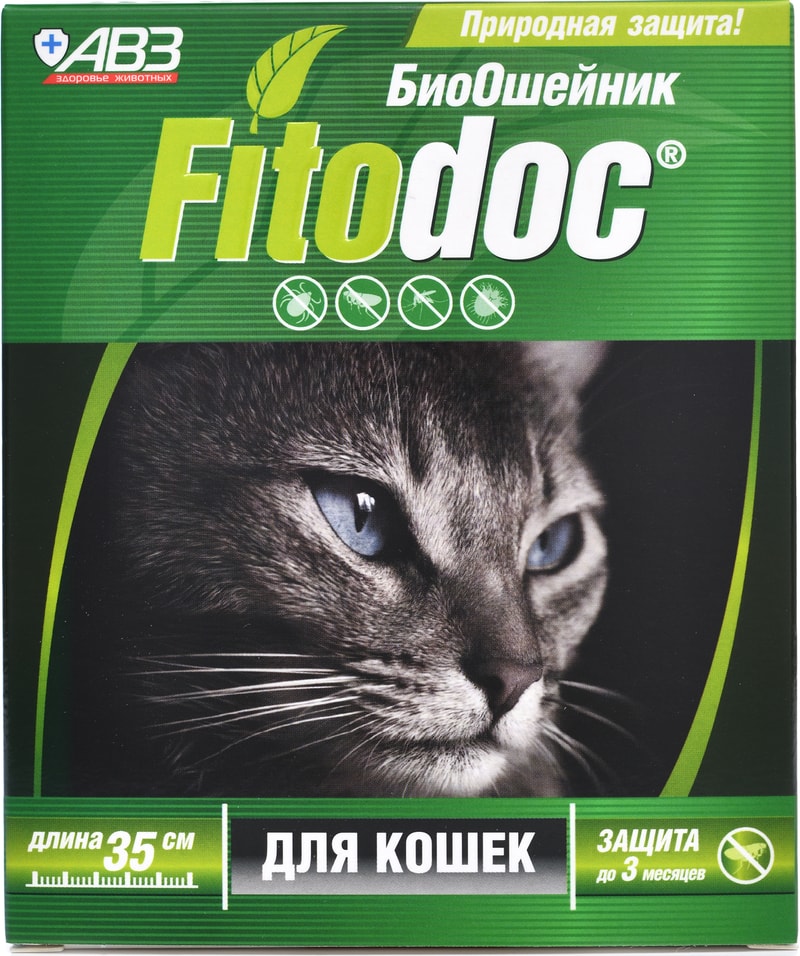 БиоОшейник для кошек Fitodoс 35см