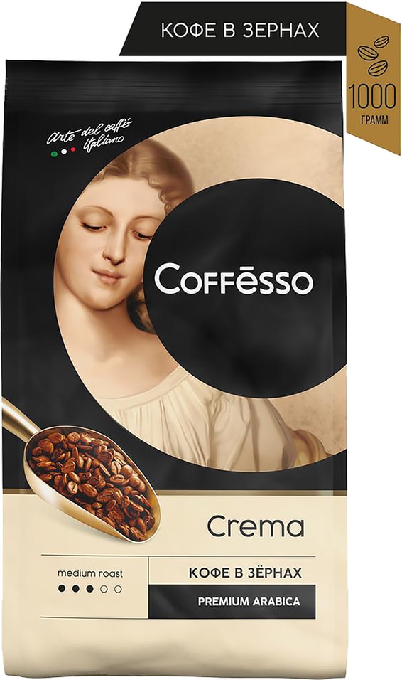 Кофе в зернах Coffesso Crema 1кг
