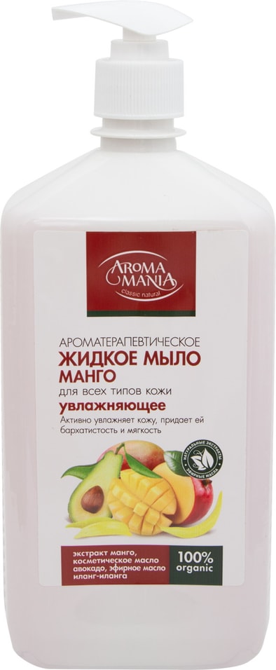 Жидкое мыло Aromamania Манго 1л