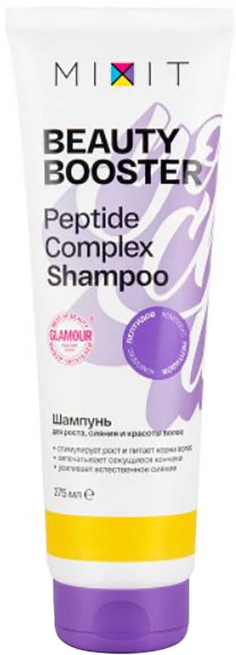 Шампунь для волос MiXiT Beauty booster Peptide complex shampoo для роста сияния и красоты волос 275мл