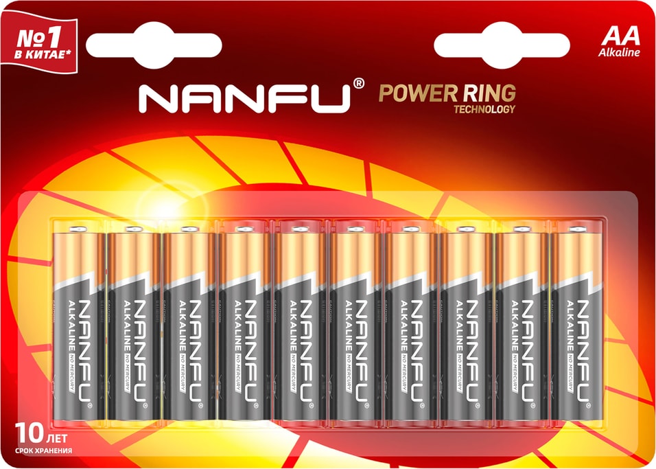 Батарейка Nanfu AA LR6 10B 10шт