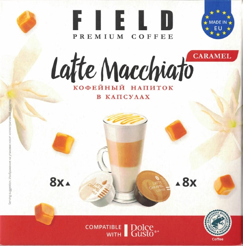Кофе в капсулах Field Latte Macchiato Caramel 164г