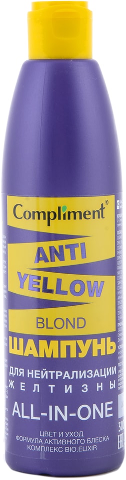 Шампунь для волос Compliment Anti-Yellow Blond для нейтрализации желтизны 300мл