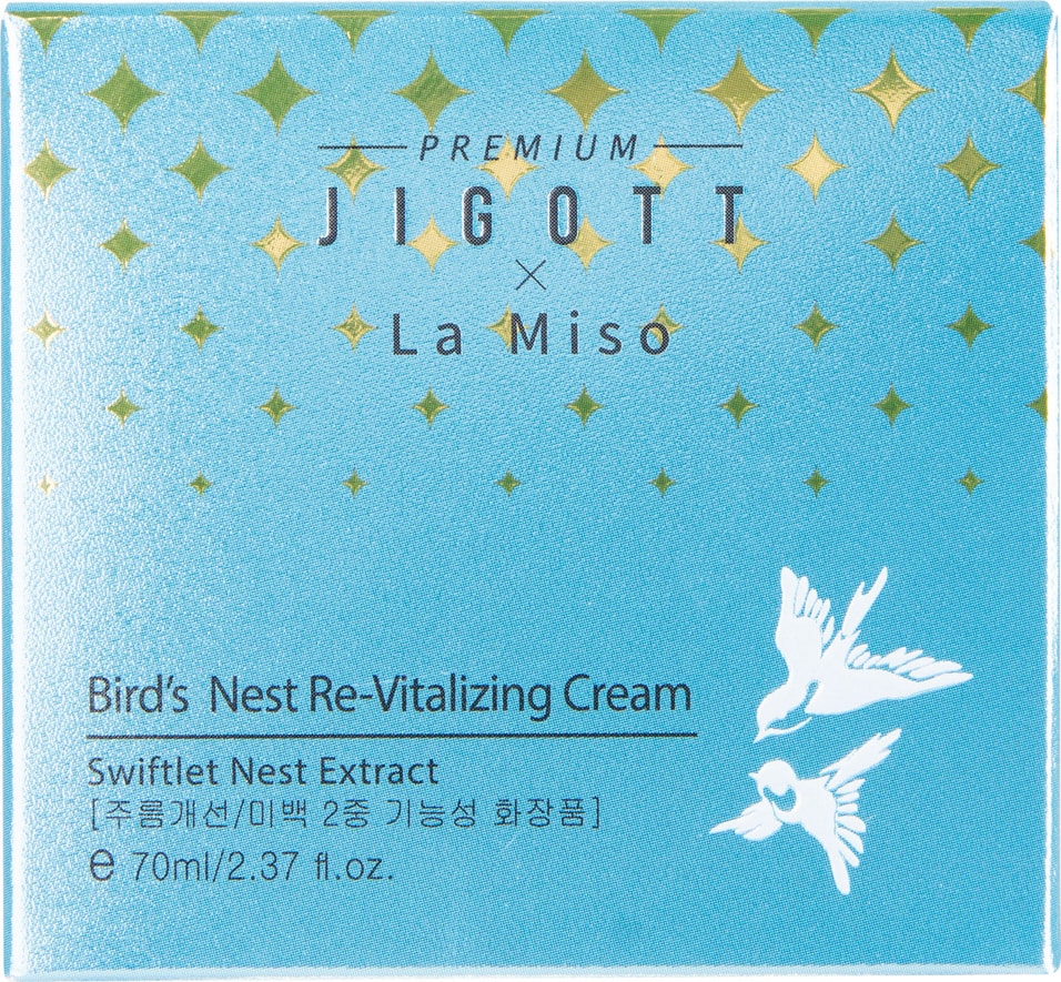 Крем для лица Premium Jigott x La Miso Восстанавливающий с экстрактом ласточкиного гнезда 70мл от Vprok.ru